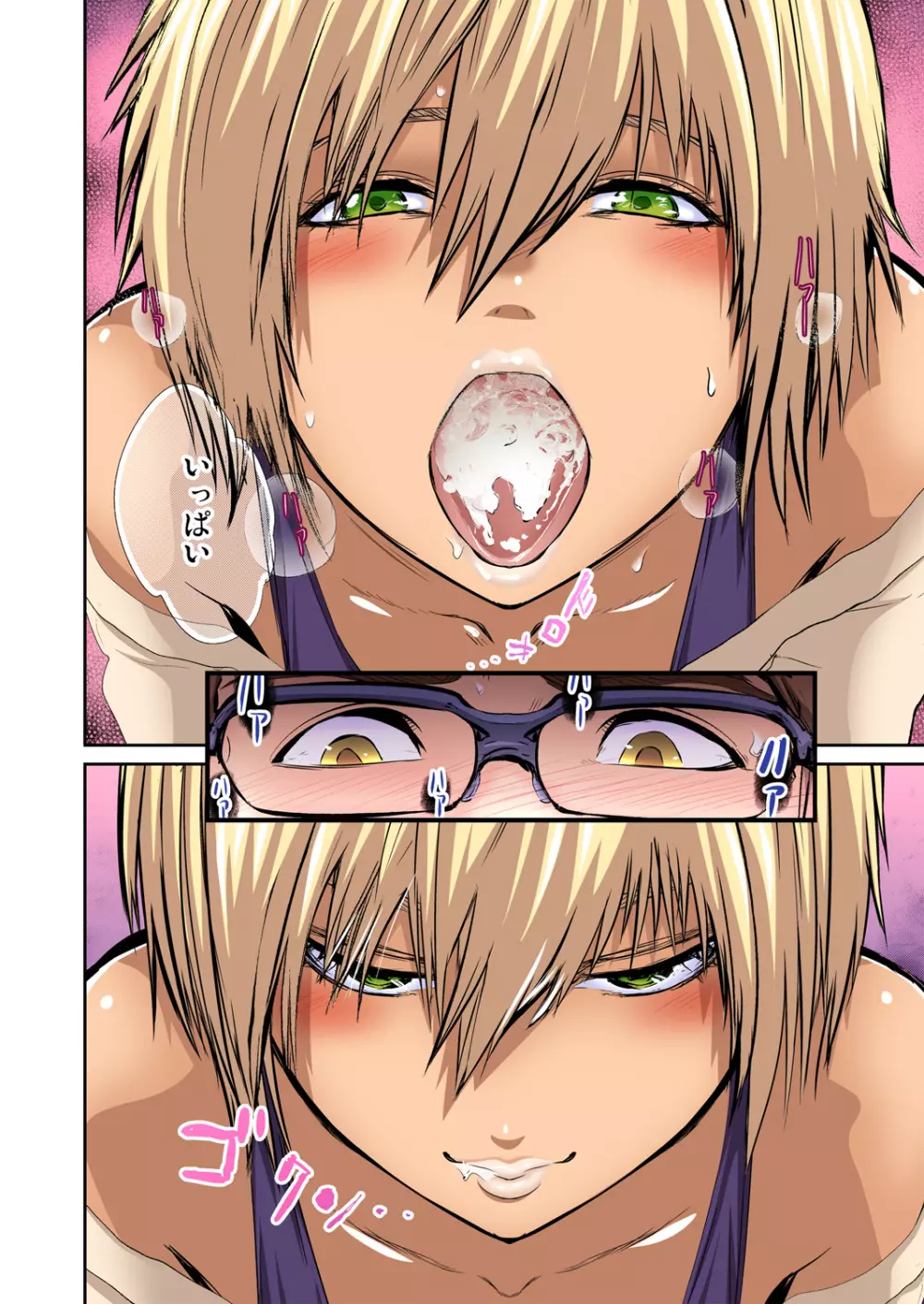 友人の嫁を寝取る〜こんなにイヤらしい姿、旦那に見られてもいいのか? 全12話 Page.221