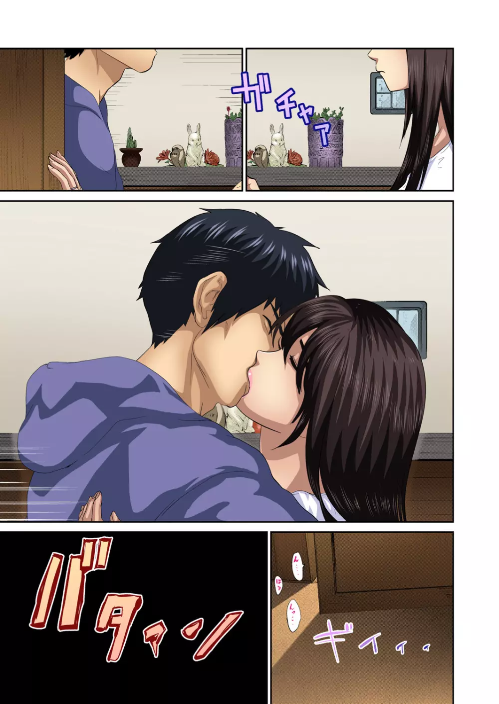 友人の嫁を寝取る〜こんなにイヤらしい姿、旦那に見られてもいいのか? 全12話 Page.372