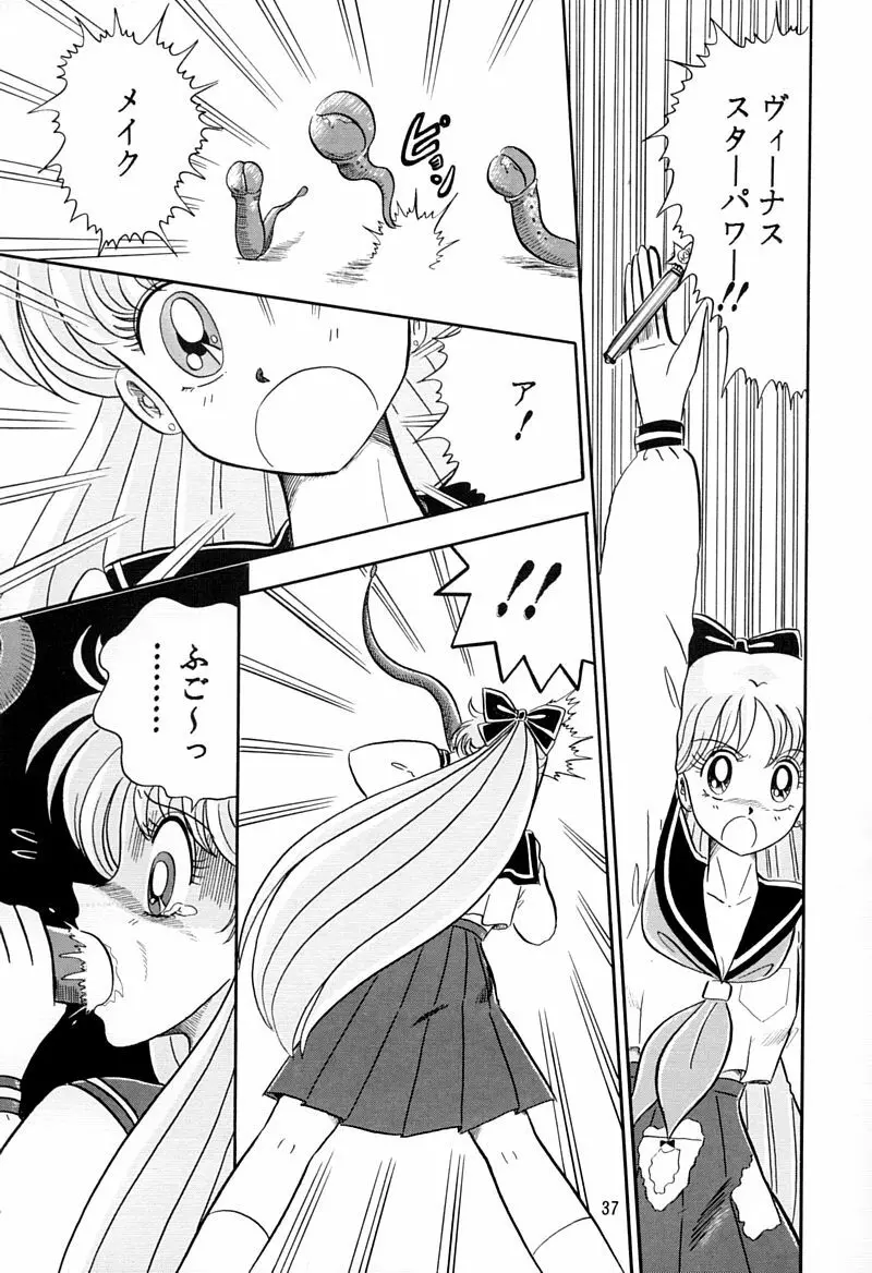 乙姫宮 Vol.8 Page.36