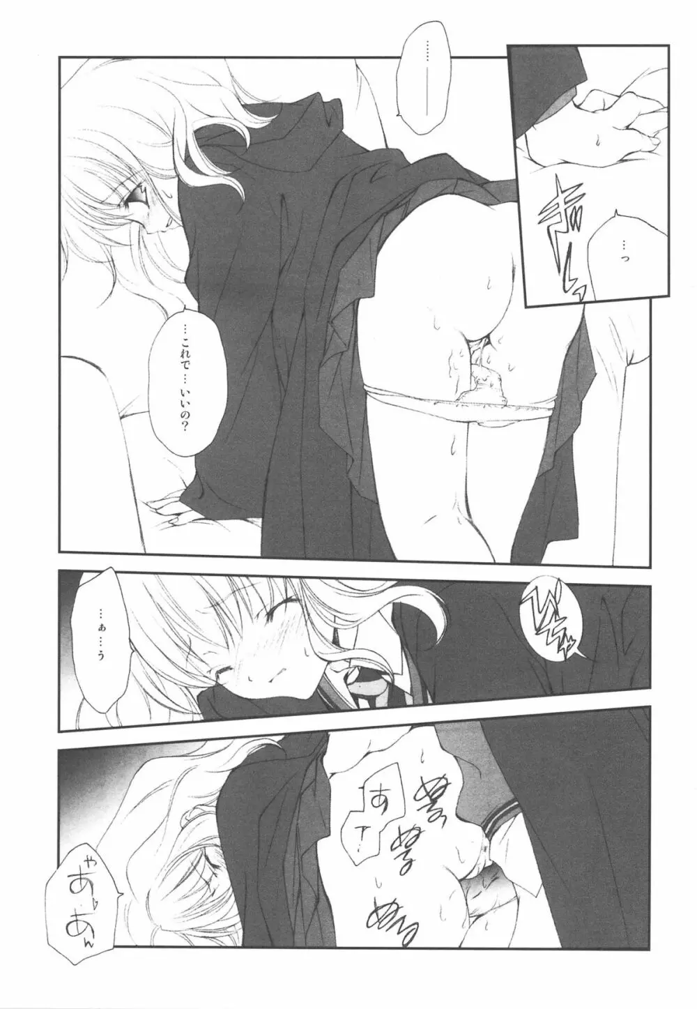 EX-girlfriends Page.177