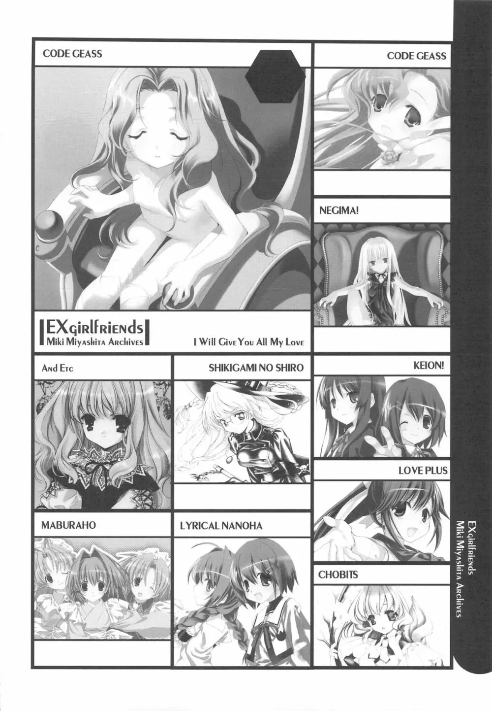 EX-girlfriends Page.4