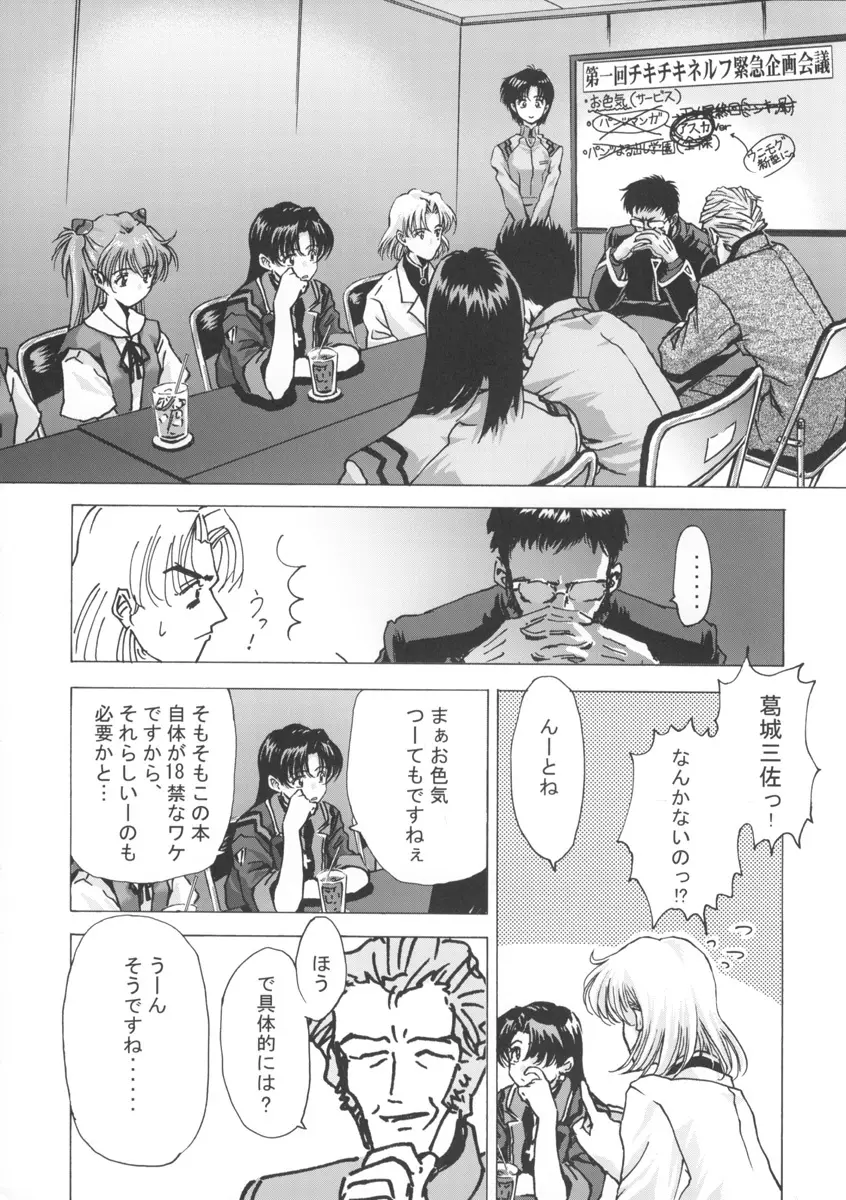 β Page.19