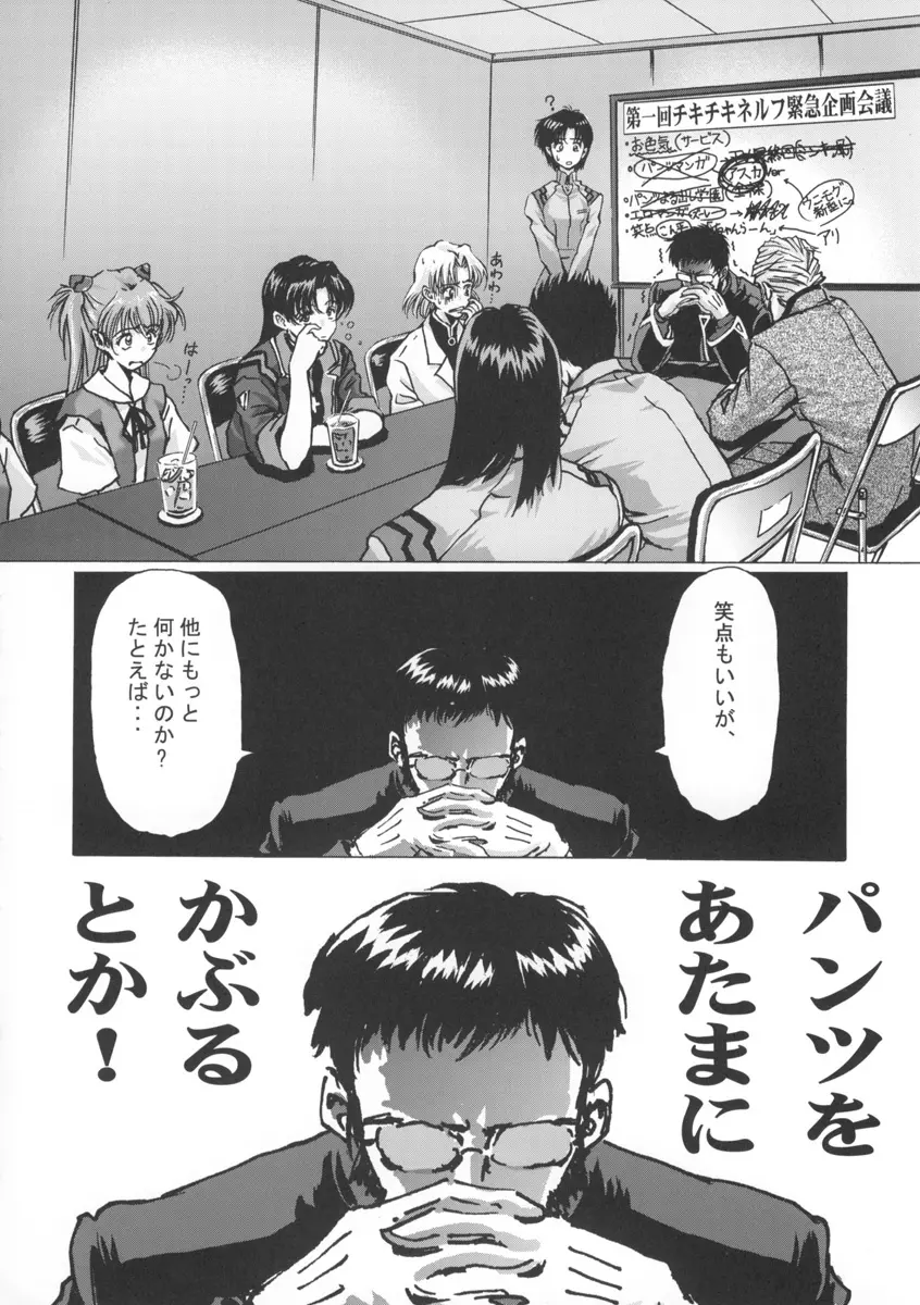 β Page.39