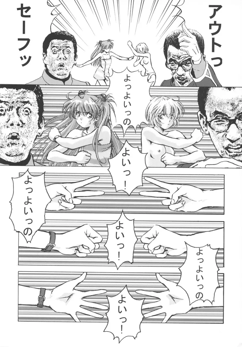 β Page.44