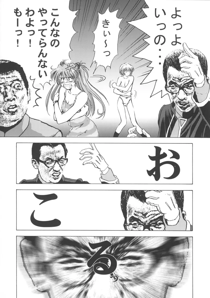 β Page.45