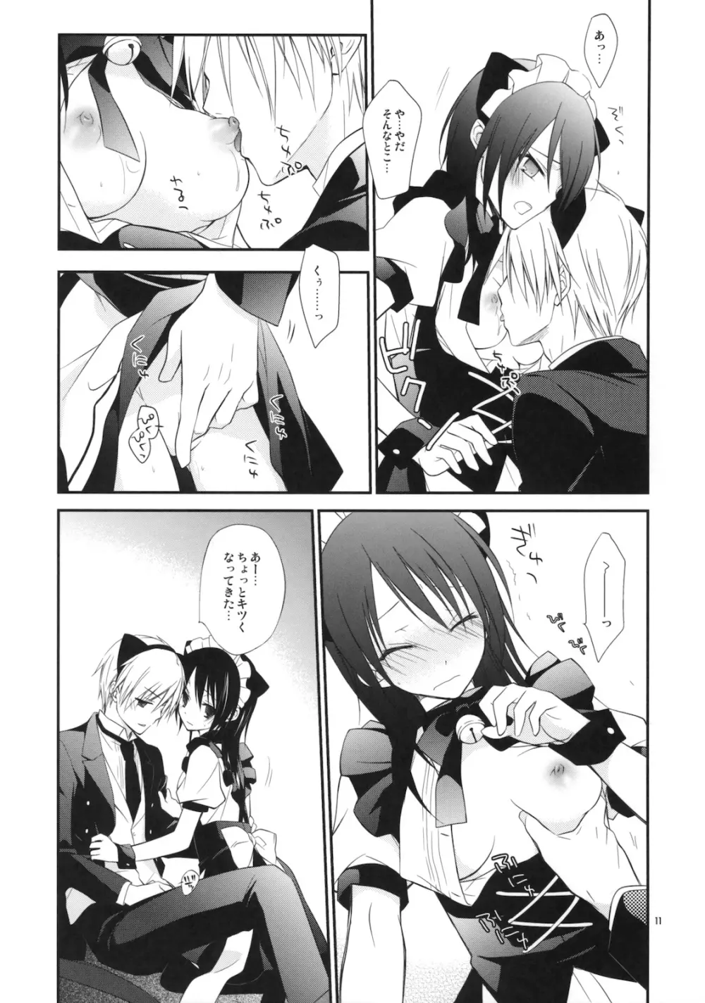 m; Page.10