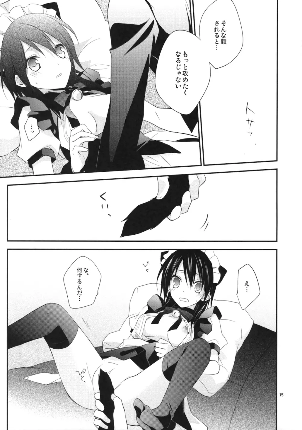 m; Page.14