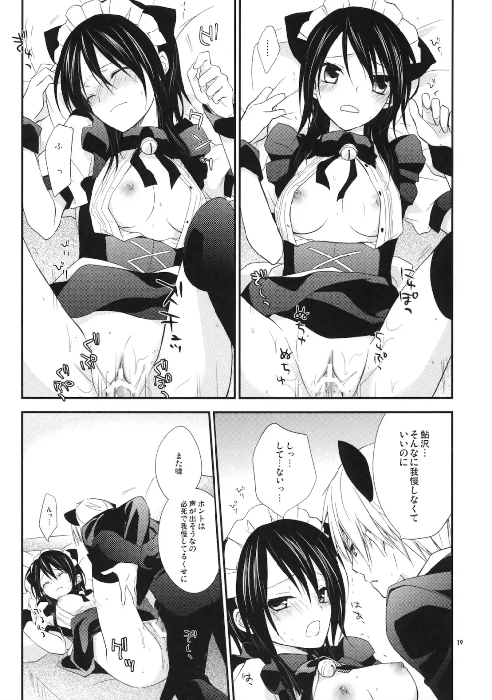 m; Page.18