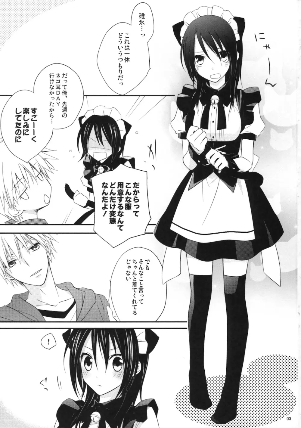 m; Page.2