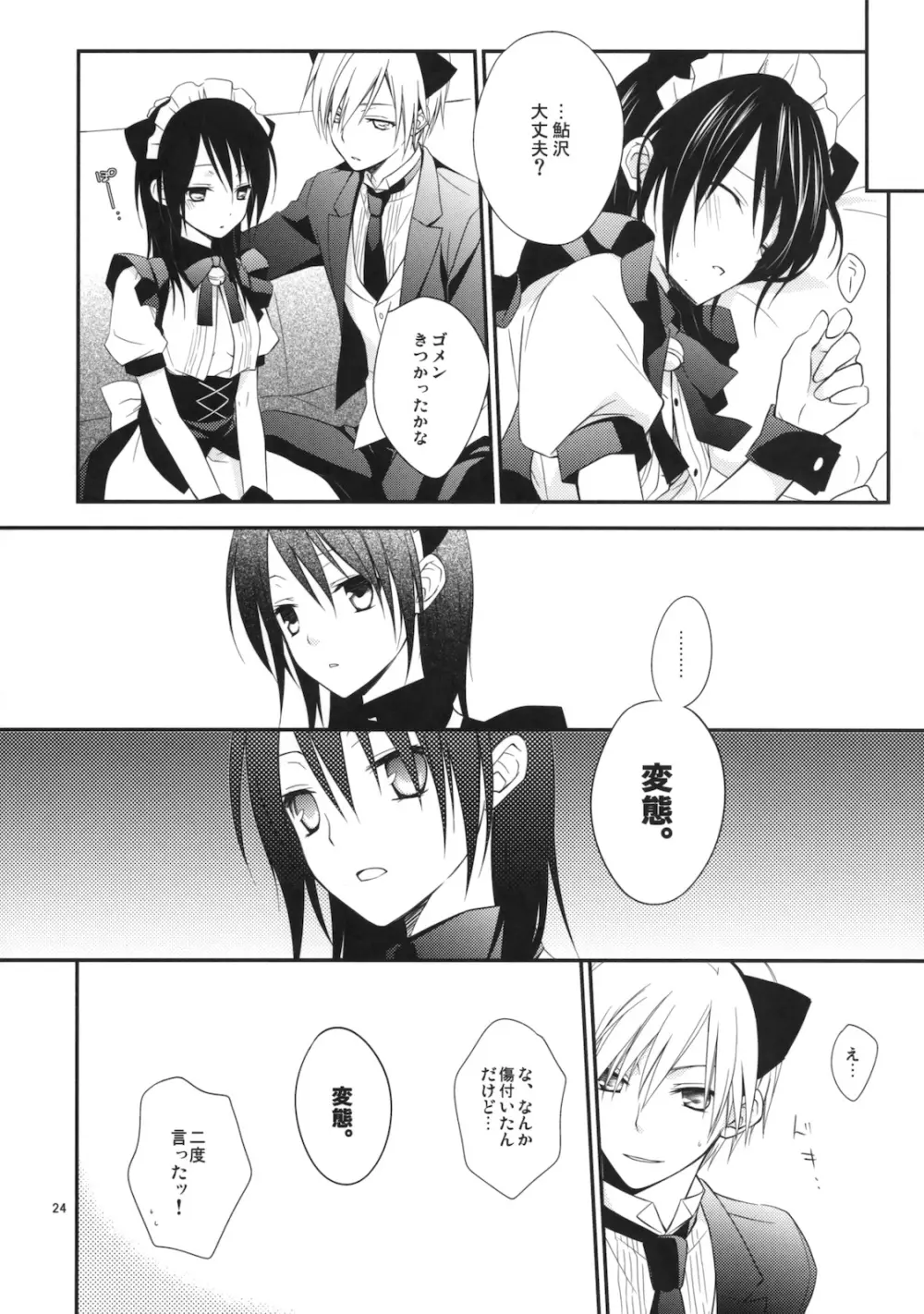 m; Page.23