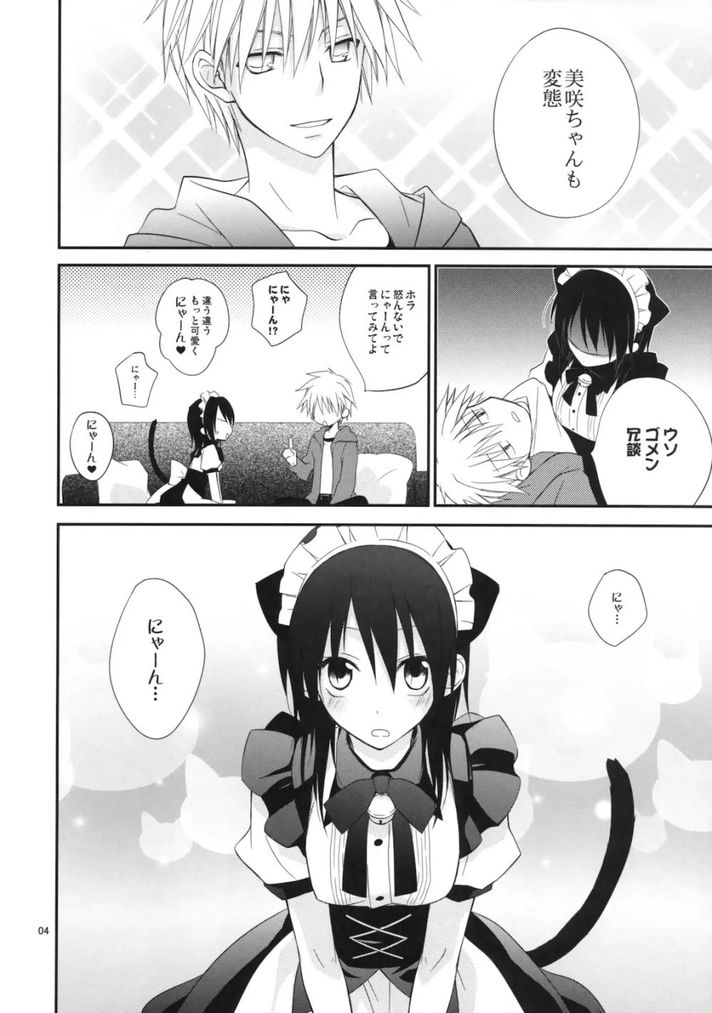 m; Page.3