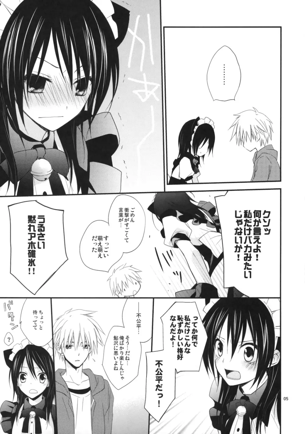 m; Page.4
