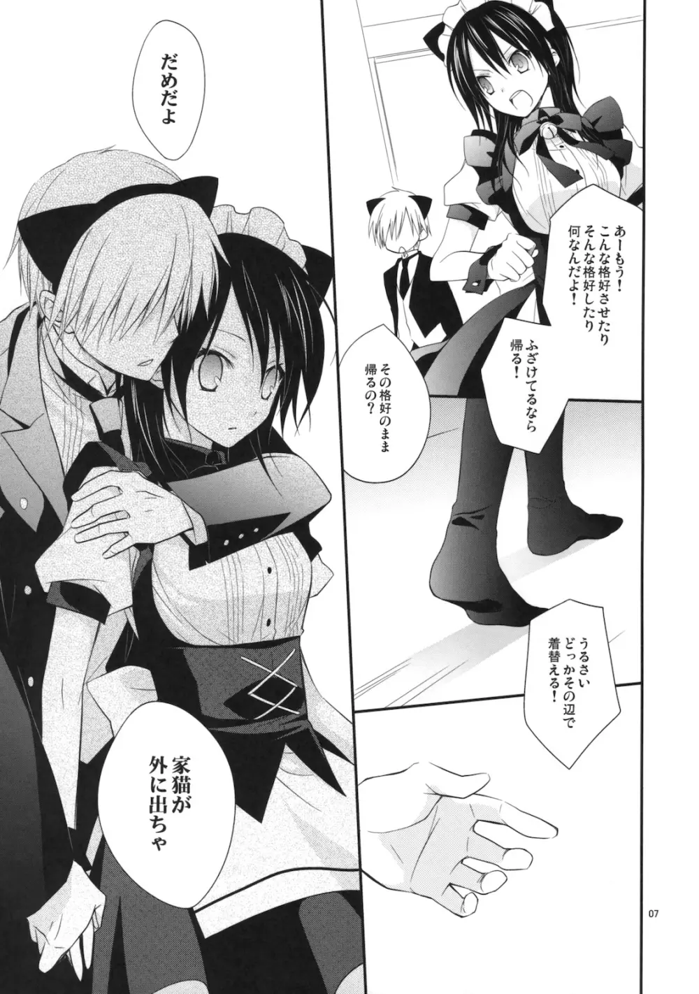 m; Page.6