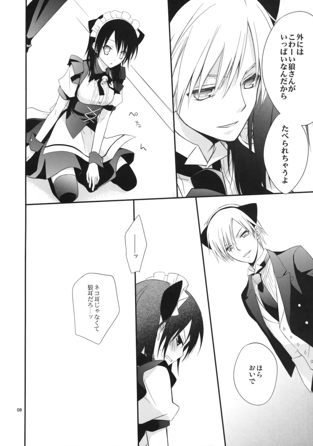 m; Page.7