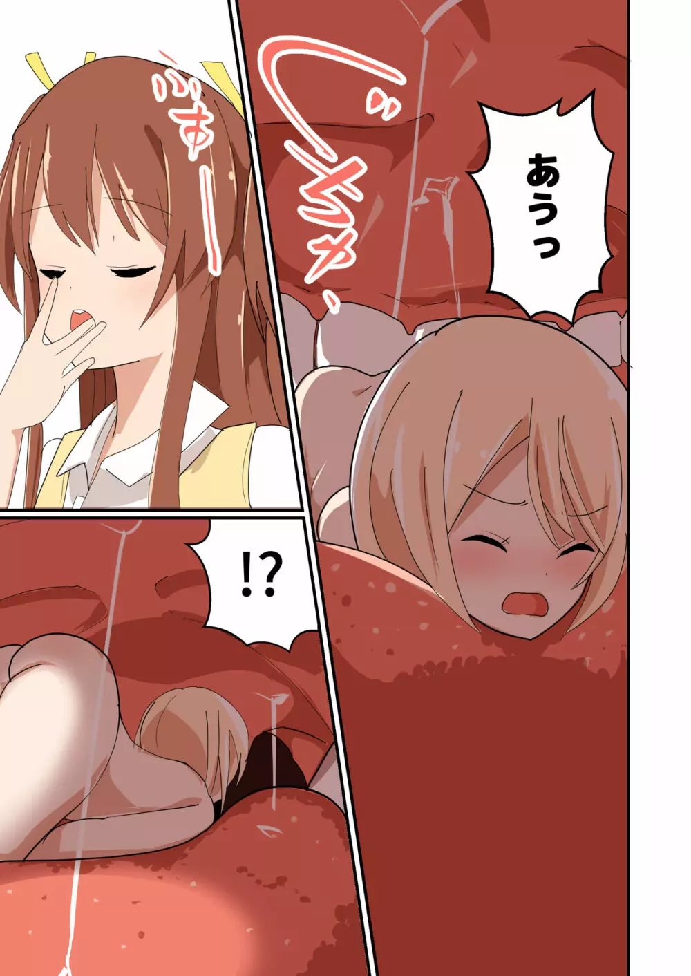 MANA ONLY KNOWS OMNIBUS VOL.1 Page.35