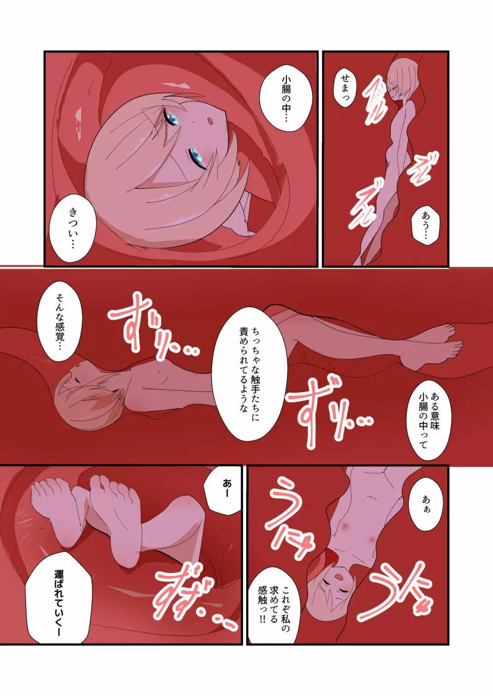 MANA ONLY KNOWS OMNIBUS VOL.1 Page.40