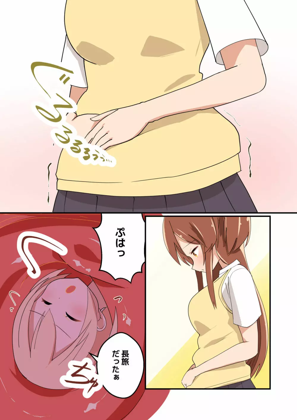 MANA ONLY KNOWS OMNIBUS VOL.1 Page.41