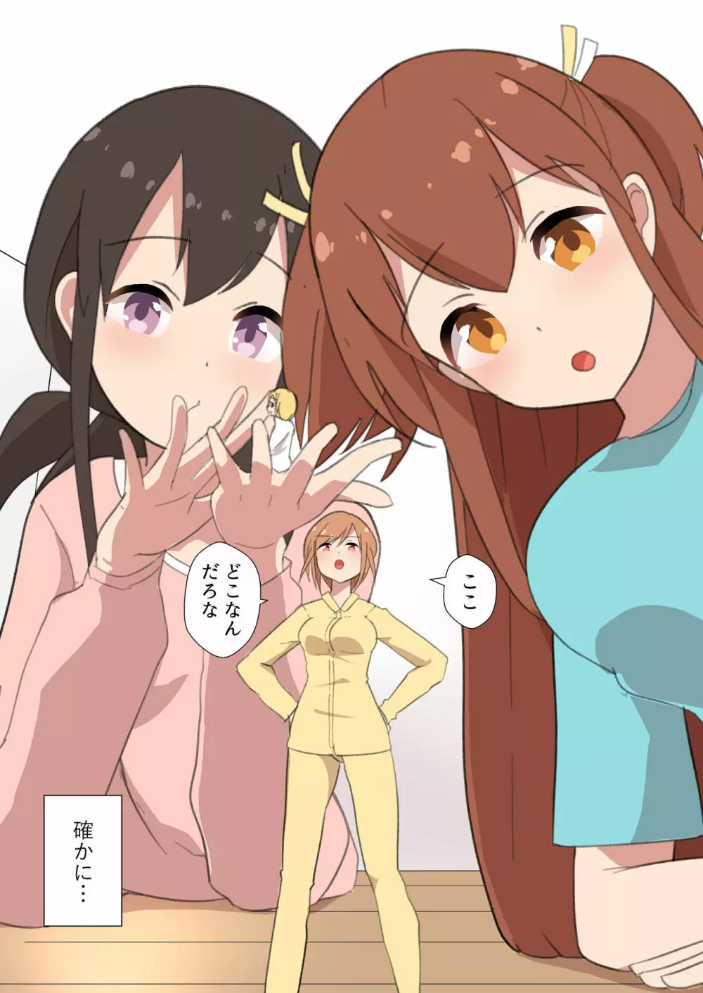 MANA ONLY KNOWS OMNIBUS VOL.1 Page.6