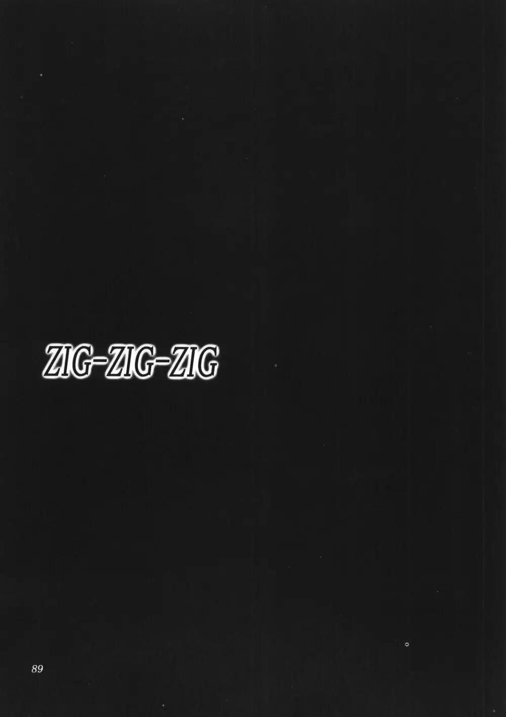 (CSP4) [あしたから頑張る (止田卓史)] ZIG-ZIG-ZIG -2001~2003- (よろず) Page.89