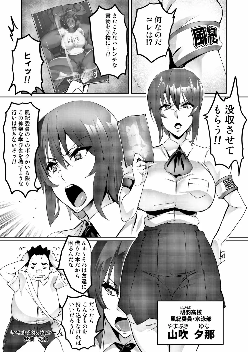 7時間目 Page.17