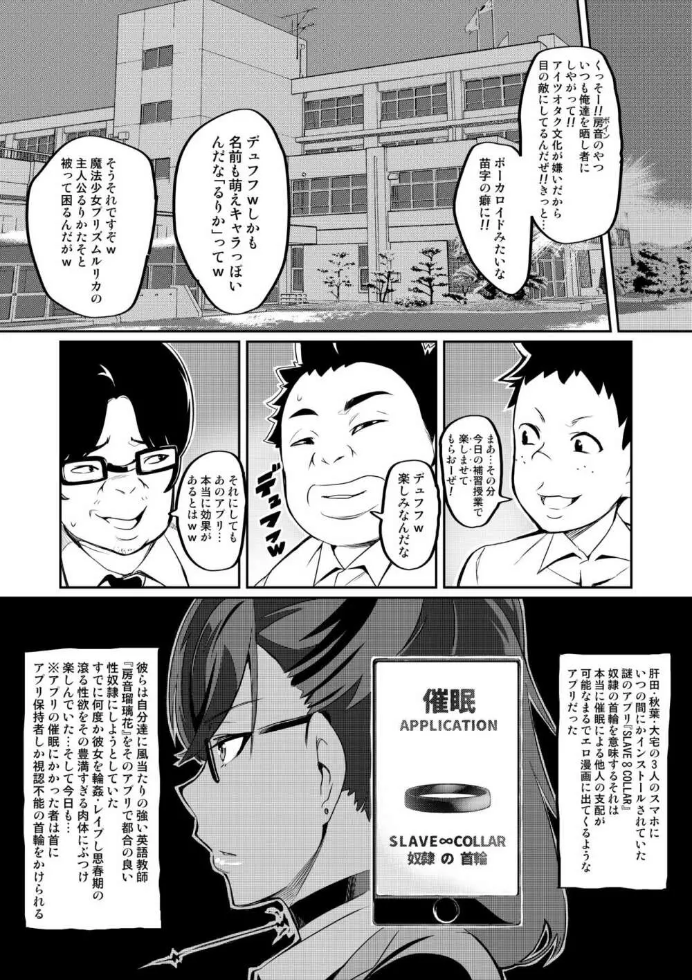 7時間目 Page.3