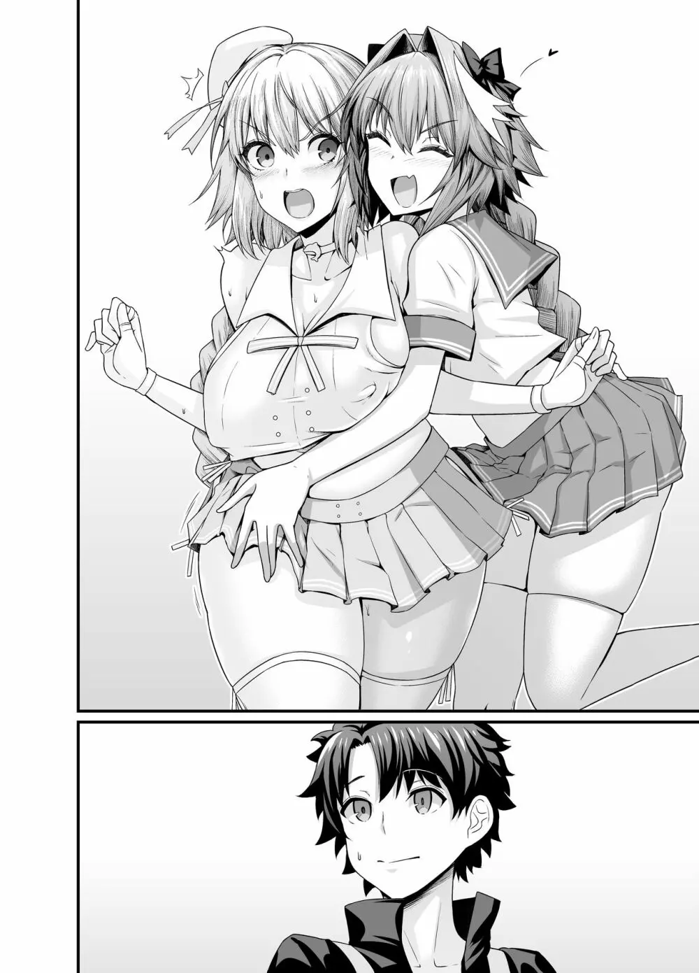 Astolfo Collection Page.40