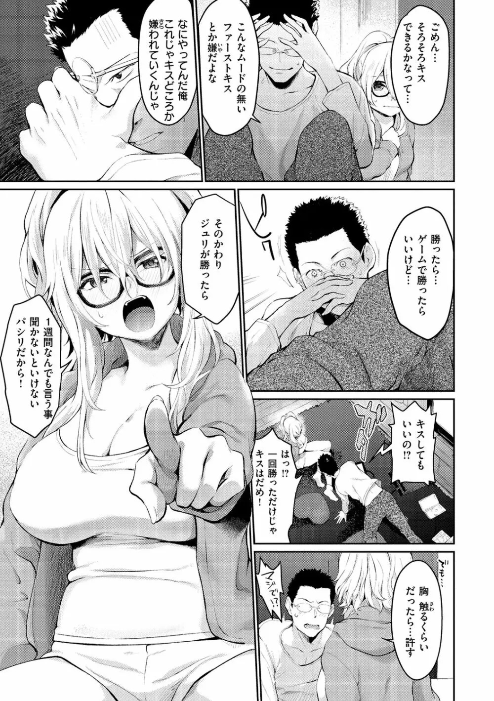 アフターサービス Page.103