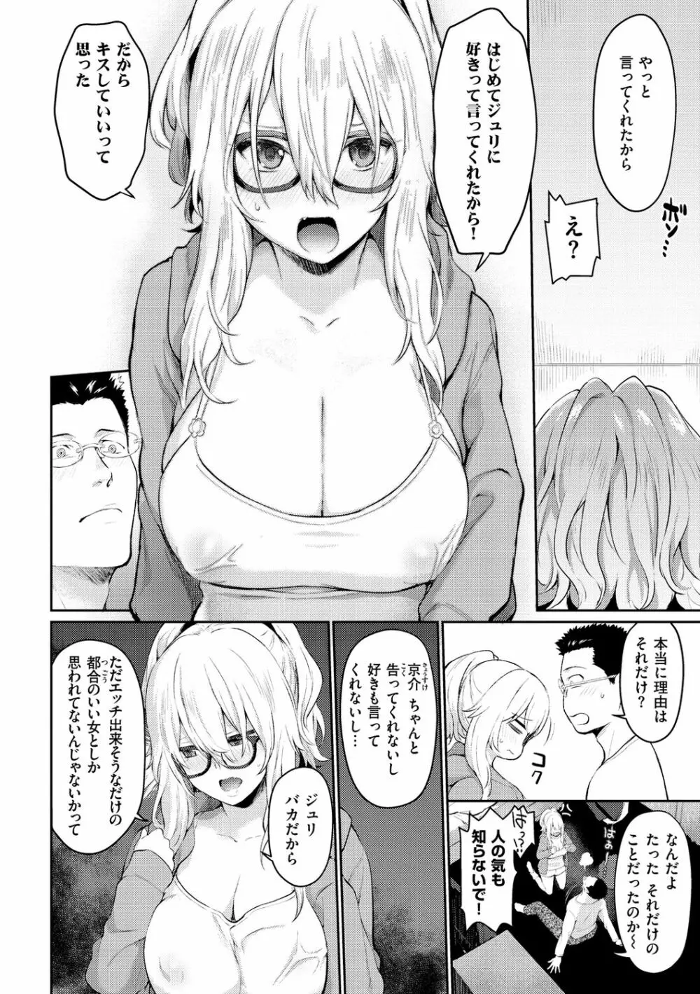 アフターサービス Page.108