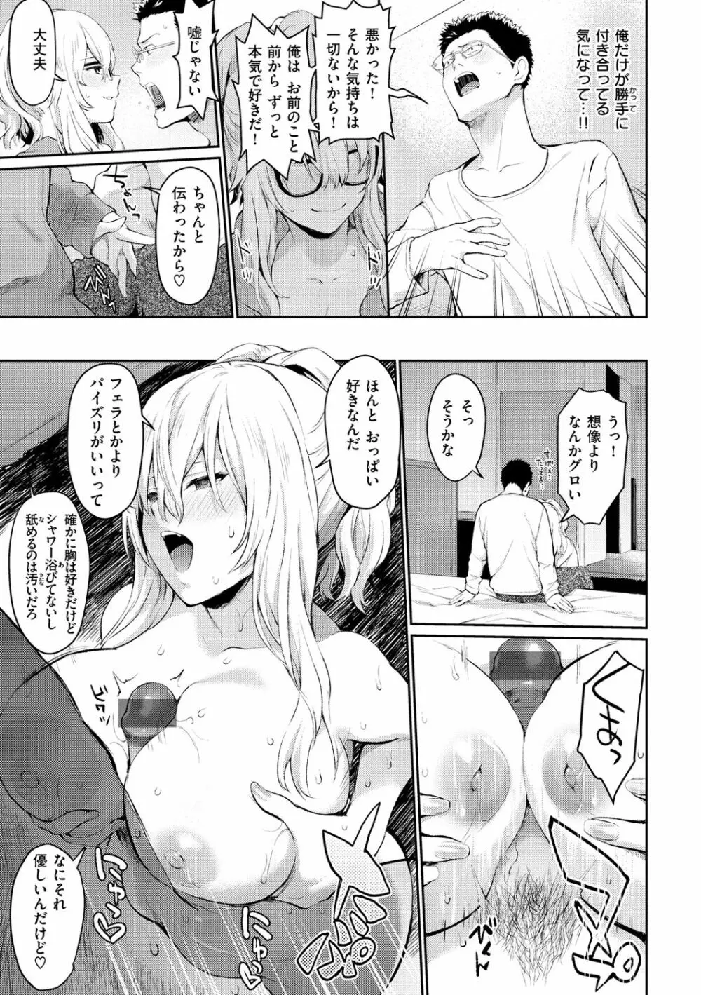 アフターサービス Page.109