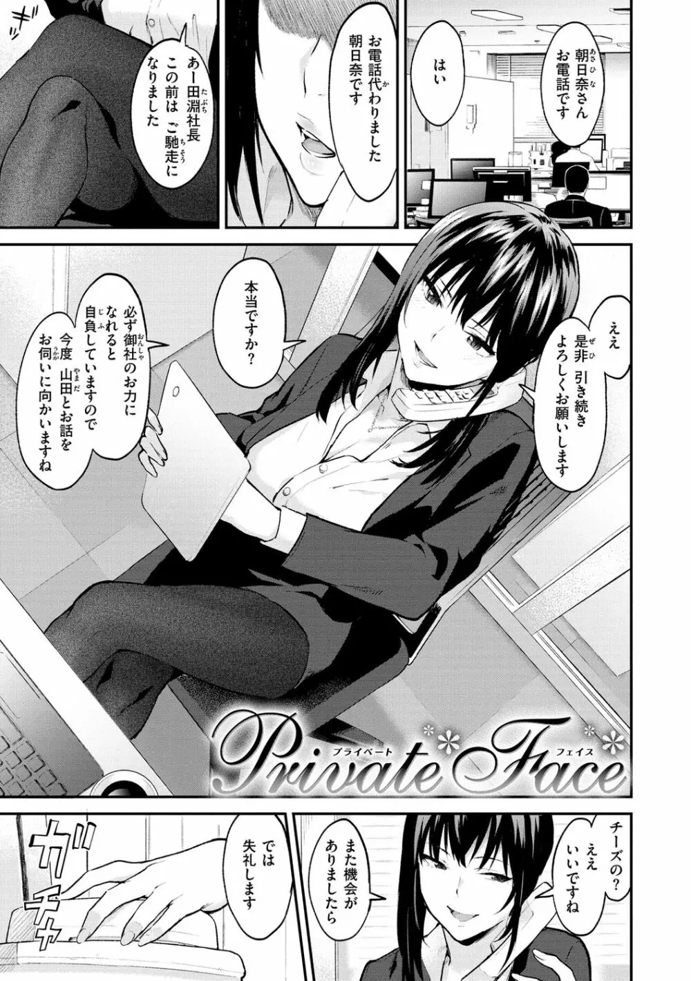 アフターサービス Page.119