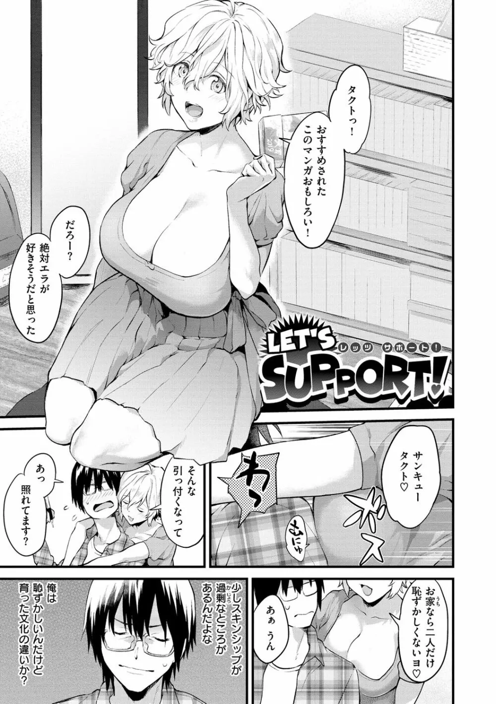 アフターサービス Page.137