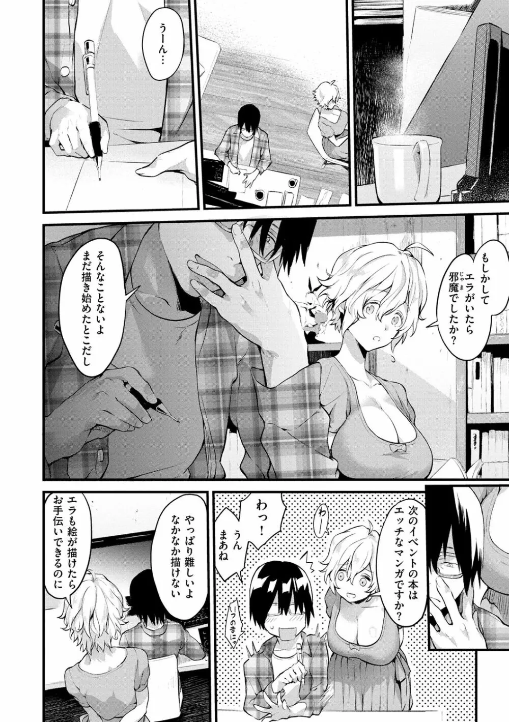 アフターサービス Page.138