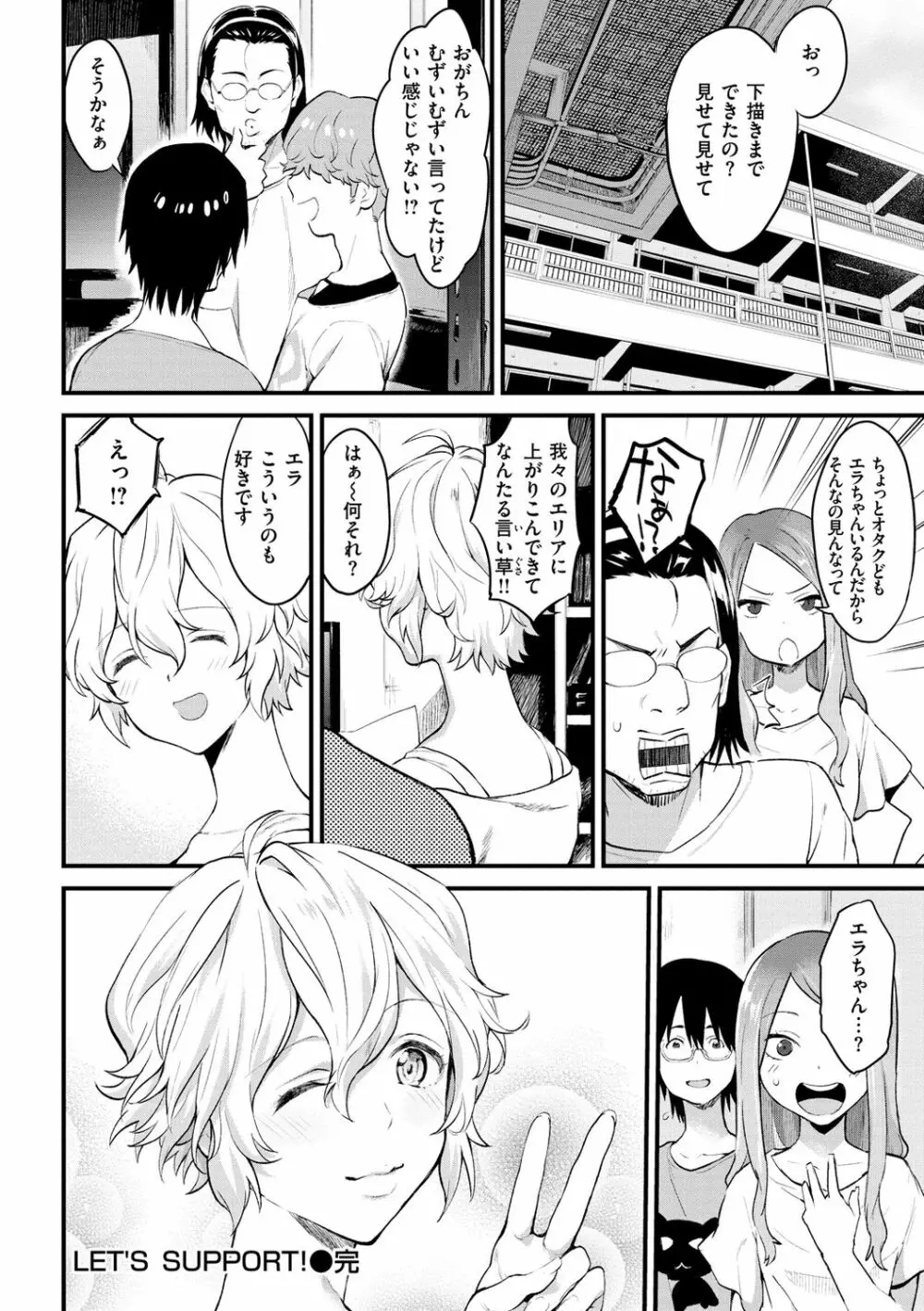 アフターサービス Page.152