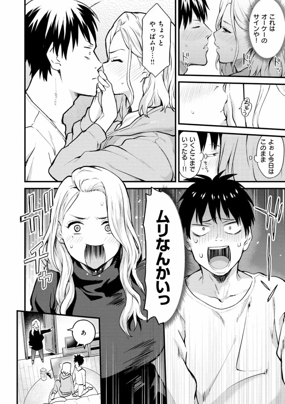 アフターサービス Page.28