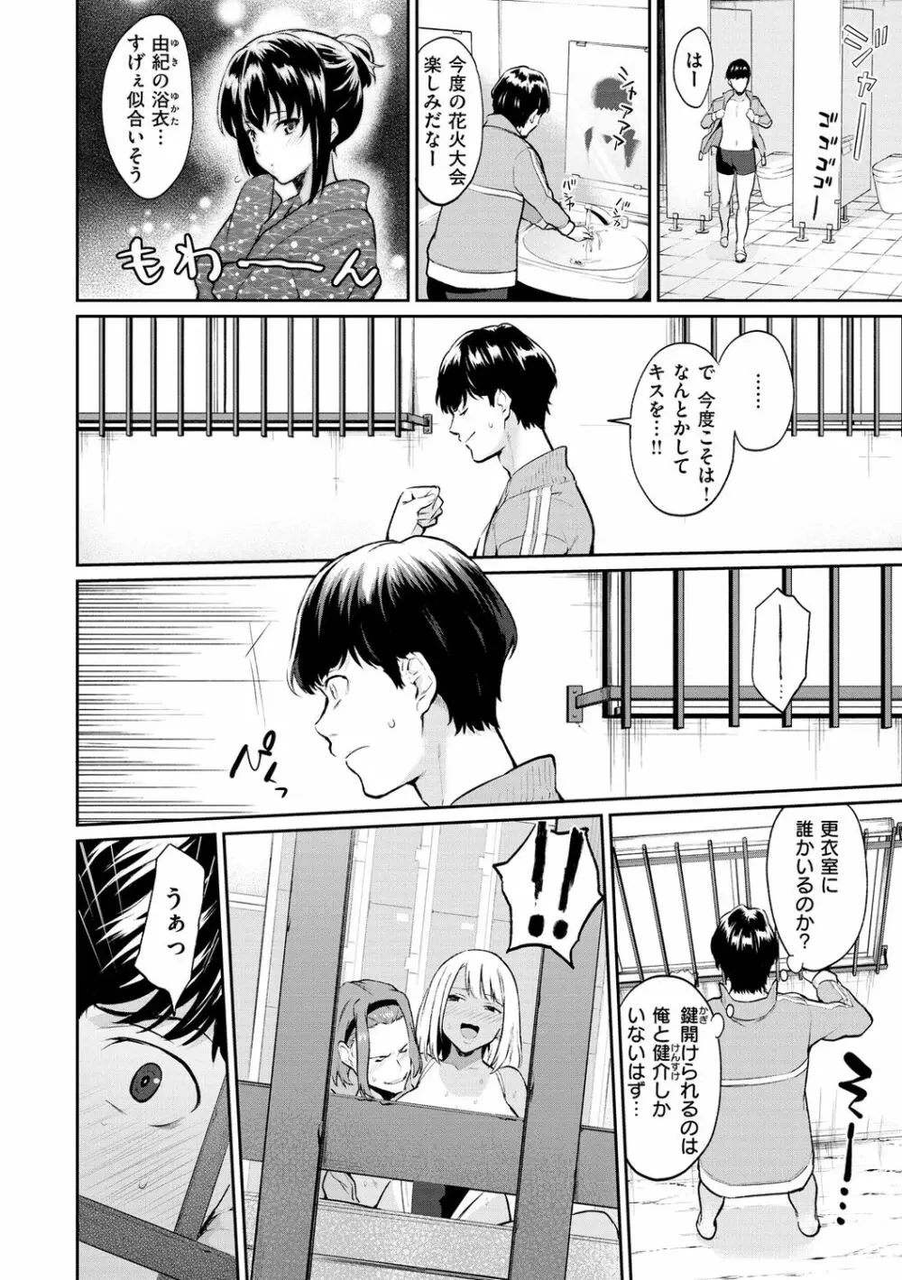 アフターサービス Page.48