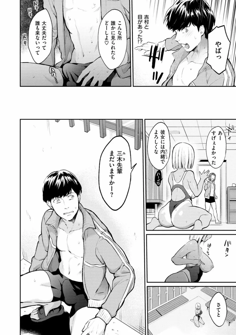 アフターサービス Page.50