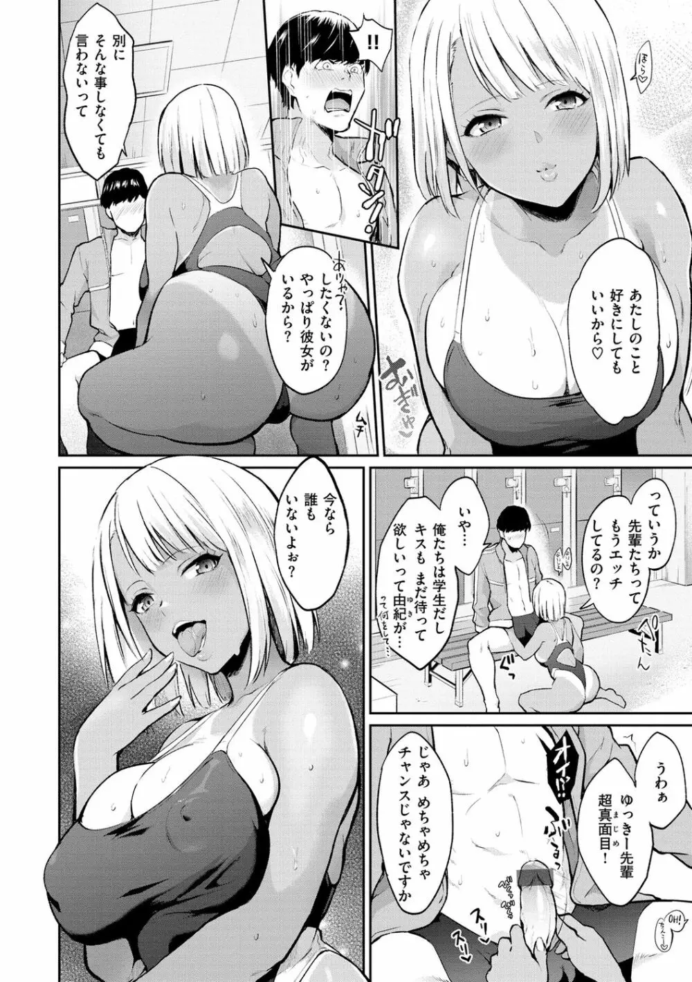 アフターサービス Page.52