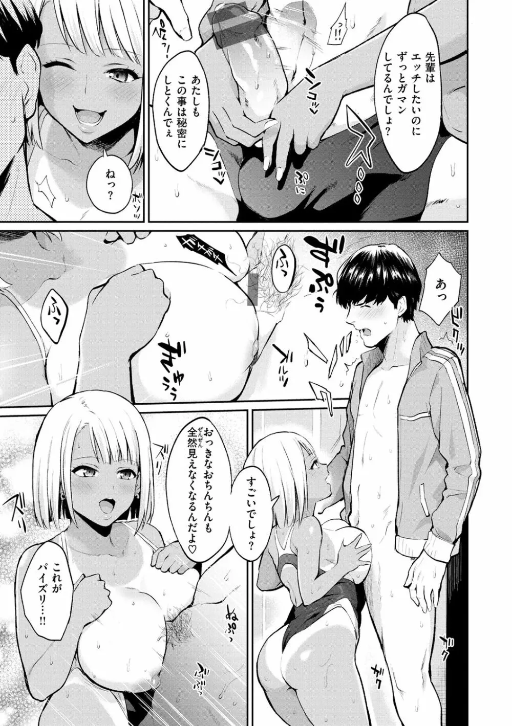 アフターサービス Page.53