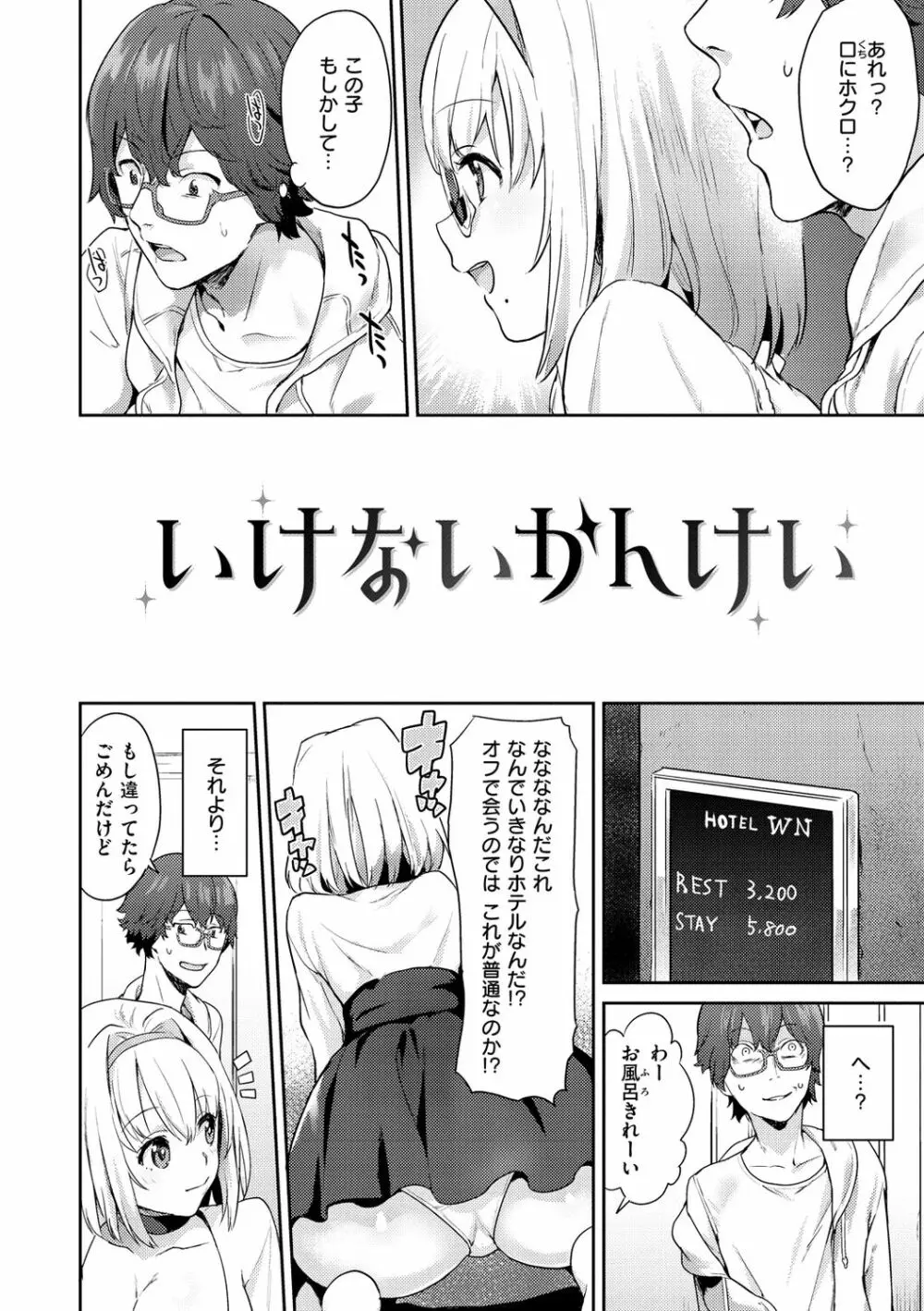 アフターサービス Page.66