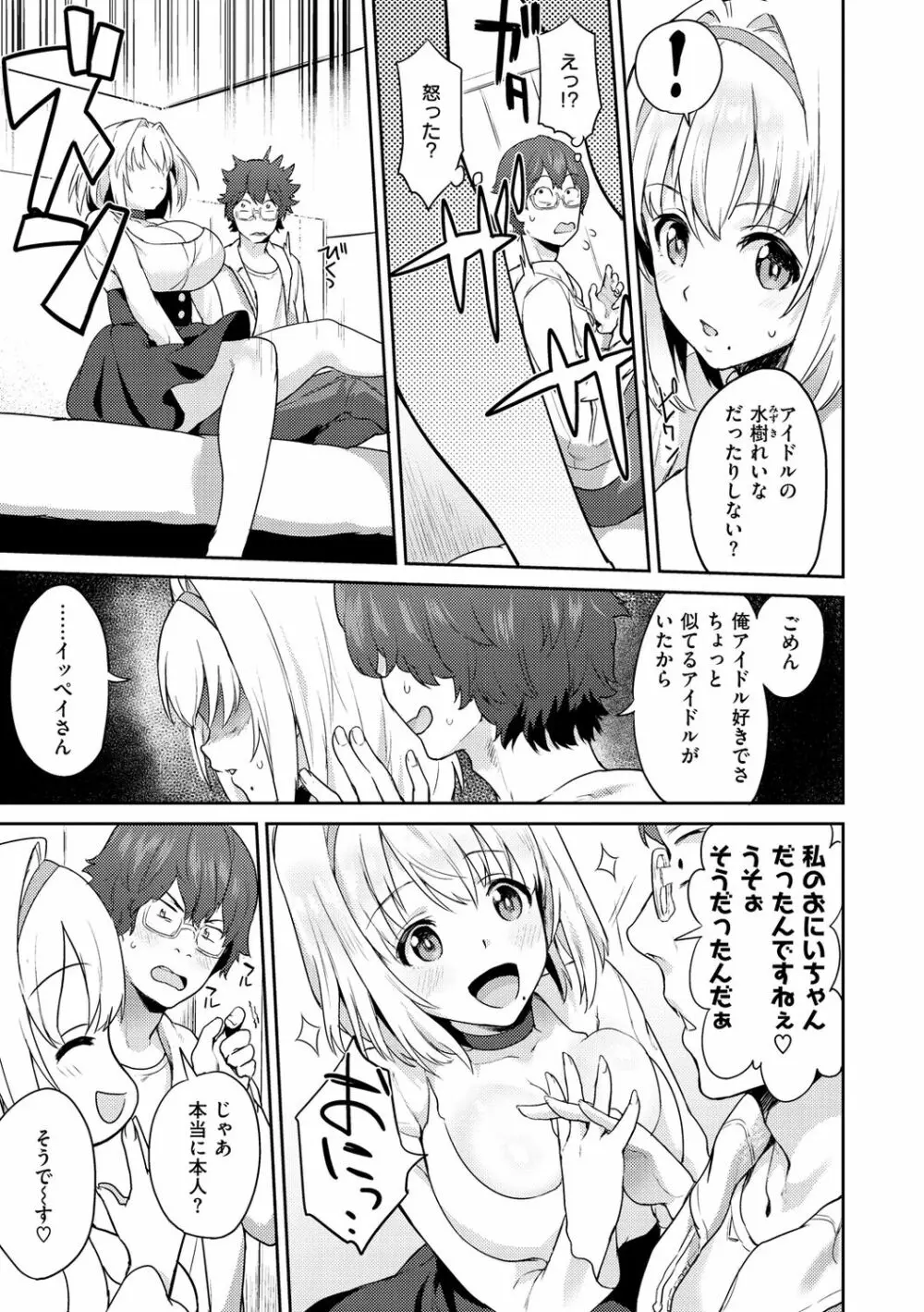 アフターサービス Page.67