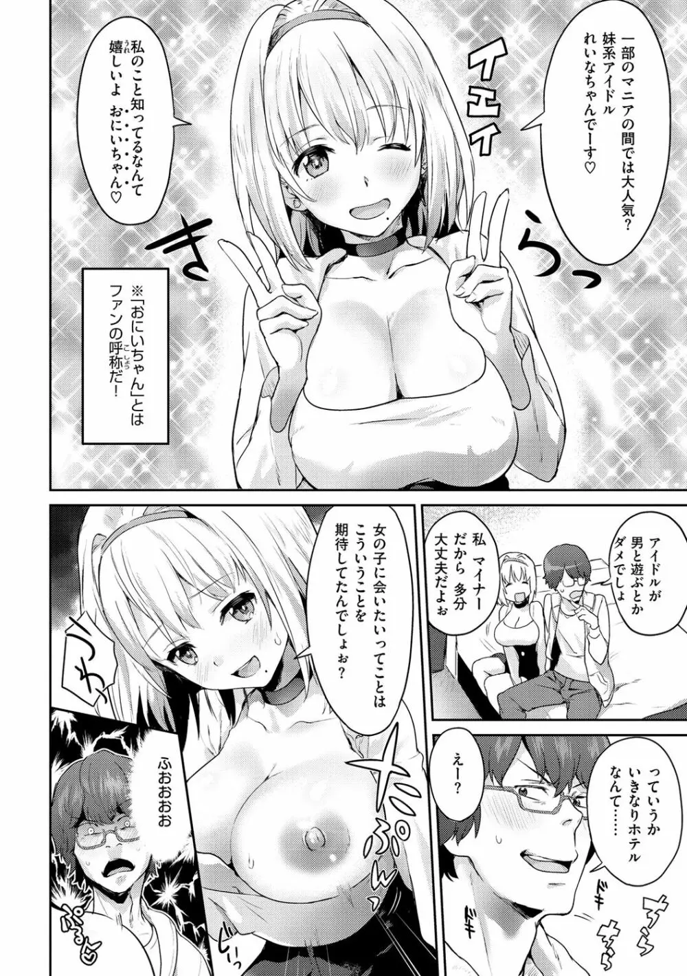 アフターサービス Page.68