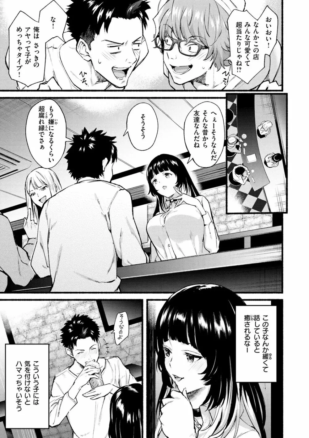 アフターサービス Page.7