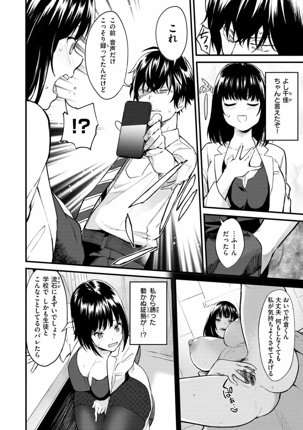 アフターサービス Page.88