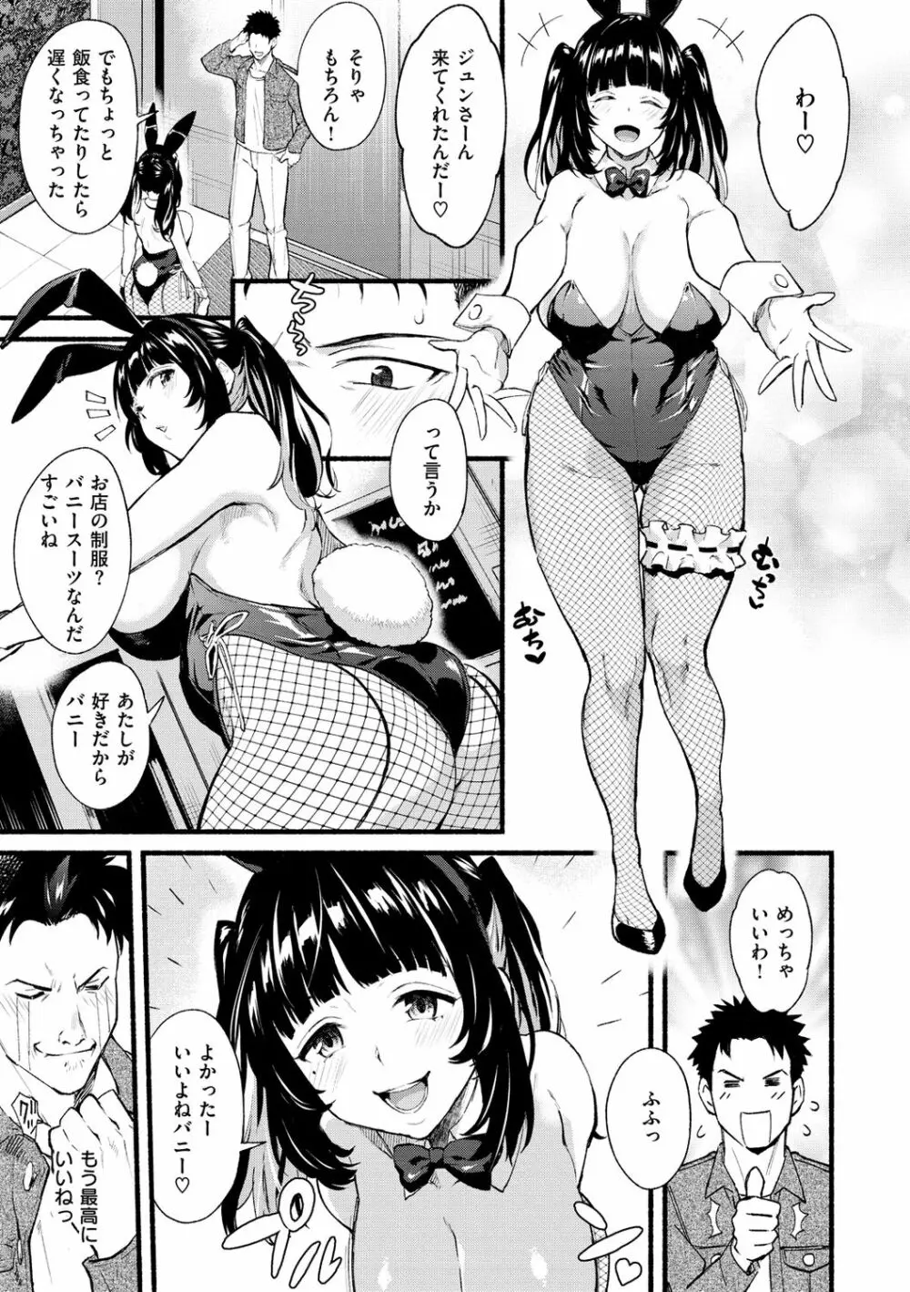 アフターサービス Page.9