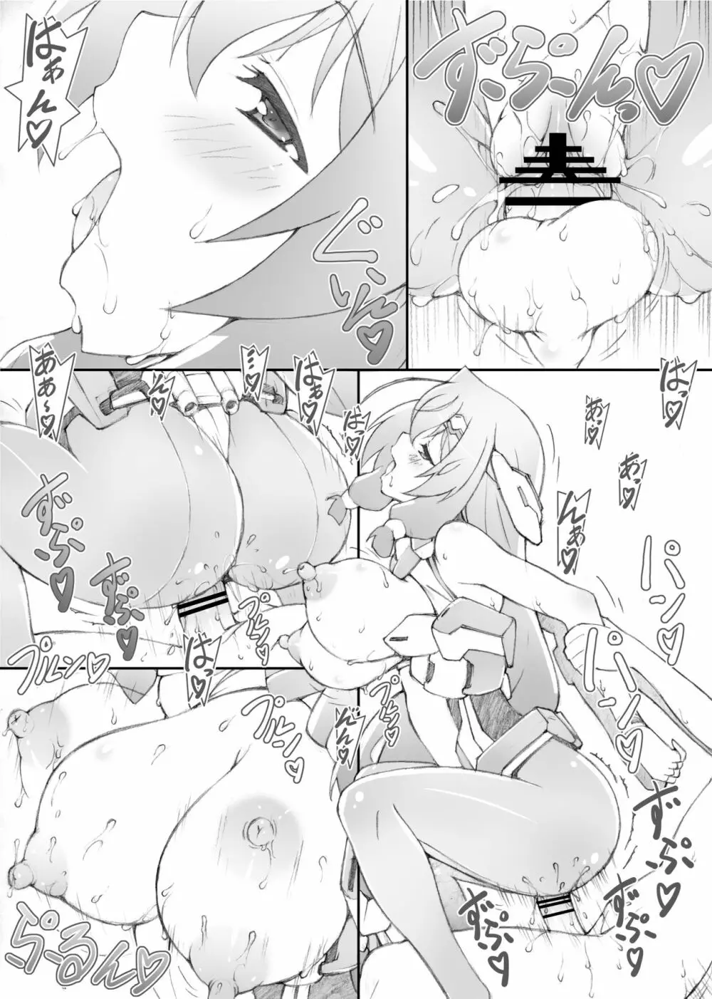 姫事手帖 I Page.33