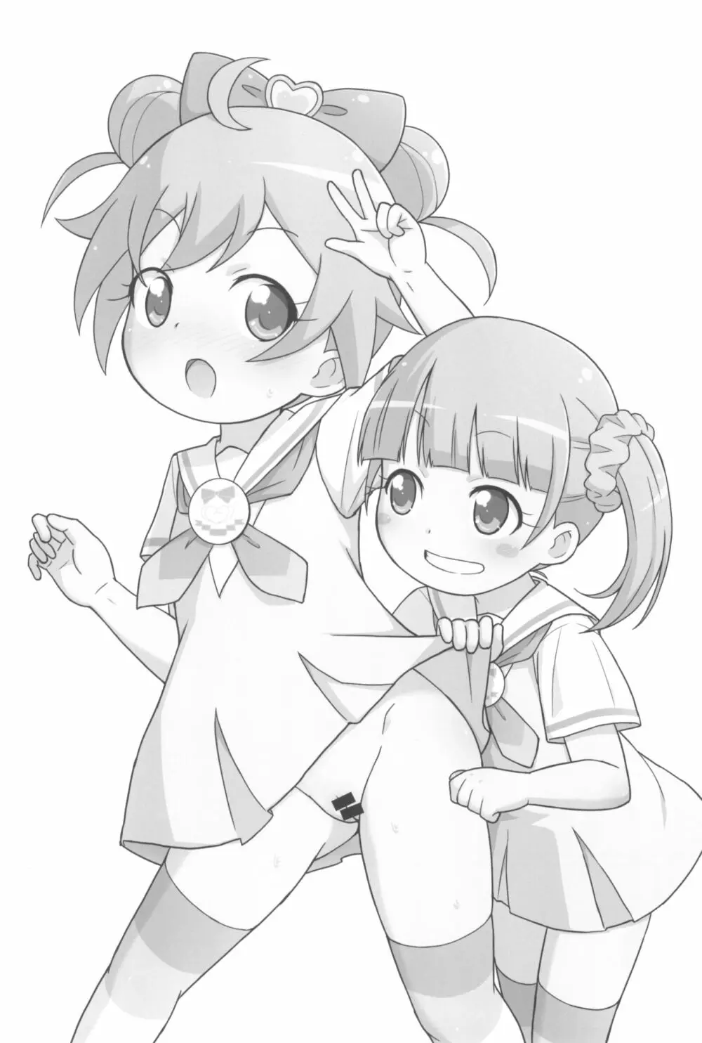 らぁらちゃんは欲求不満!? Page.22