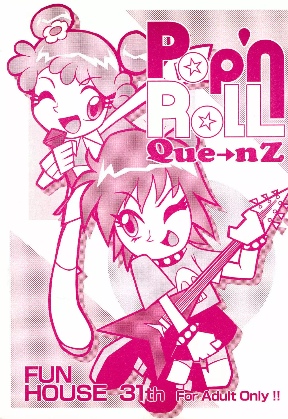 Pop’n Roll Que→Nz Page.1