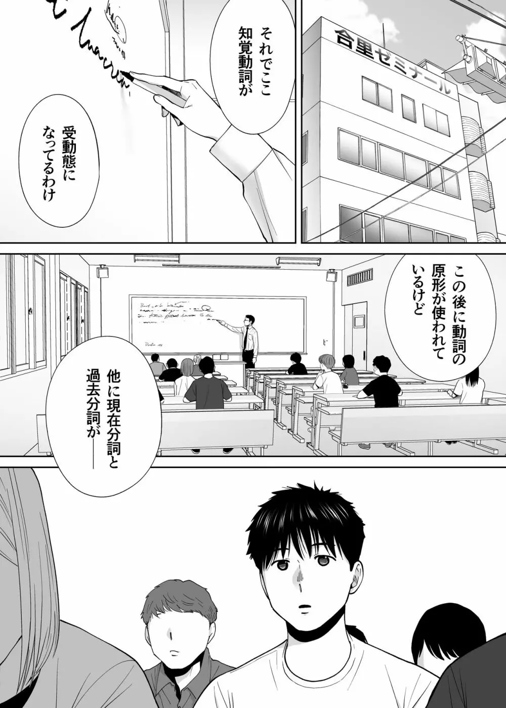 カラミ ざかり 314