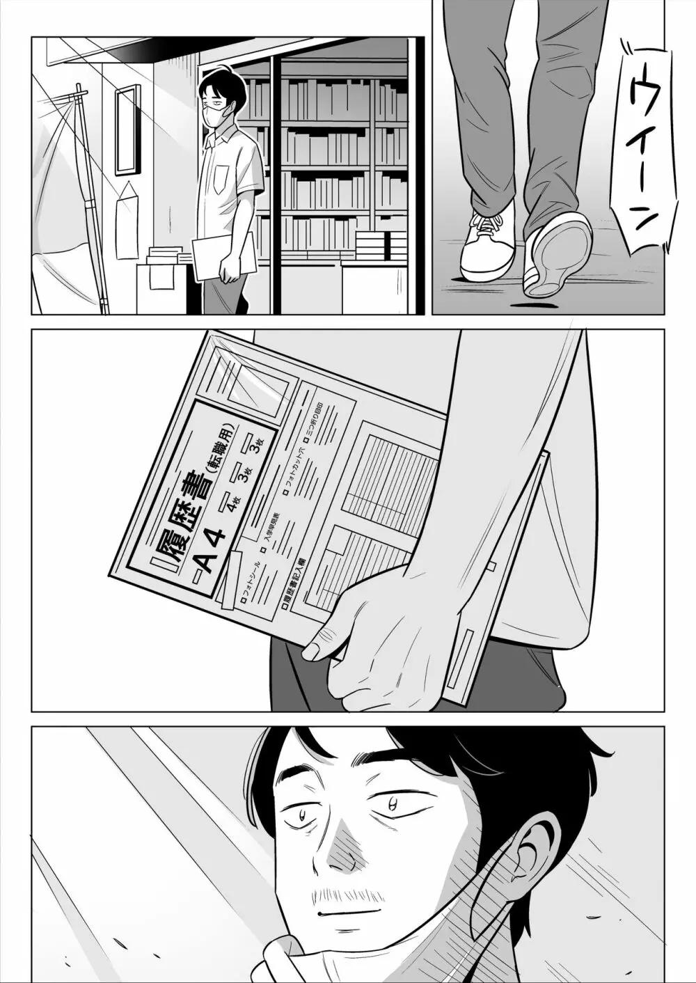 【朗報】激安風俗で大当たり引いたwww Page.54