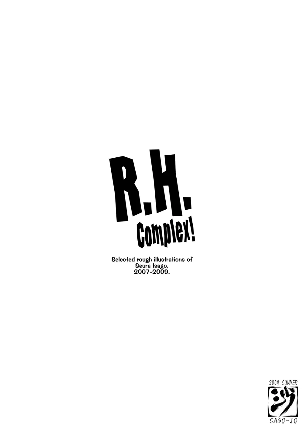 R.H.Complex! Page.50